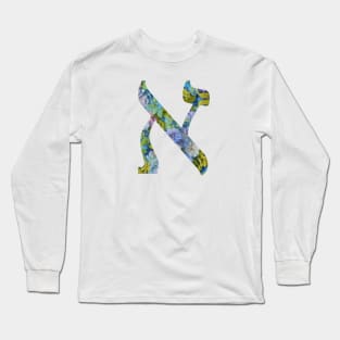 Aleph /  Alef - First letter of Hebrew alphabet or Aleph Bet or Aleph Beis Long Sleeve T-Shirt